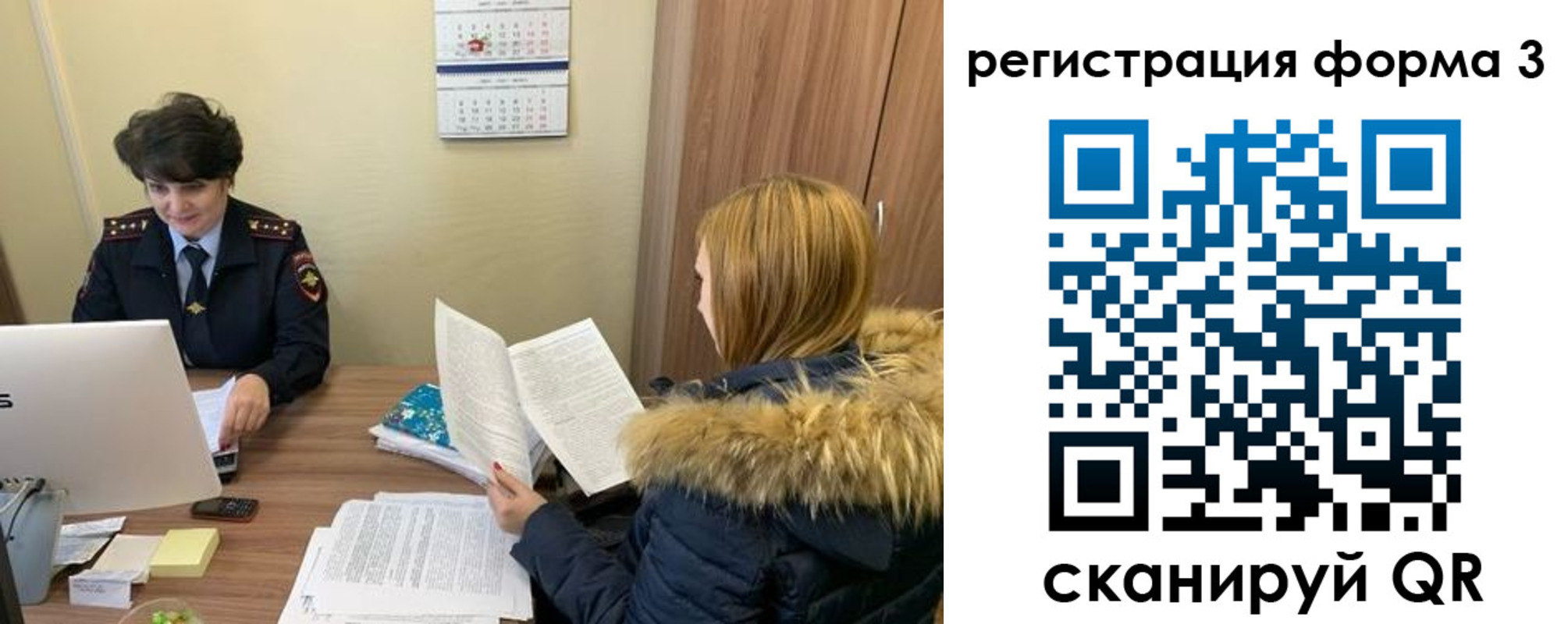 временная прописка в Серпухове