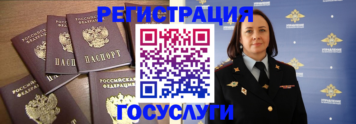 прописка законно в Серпухове