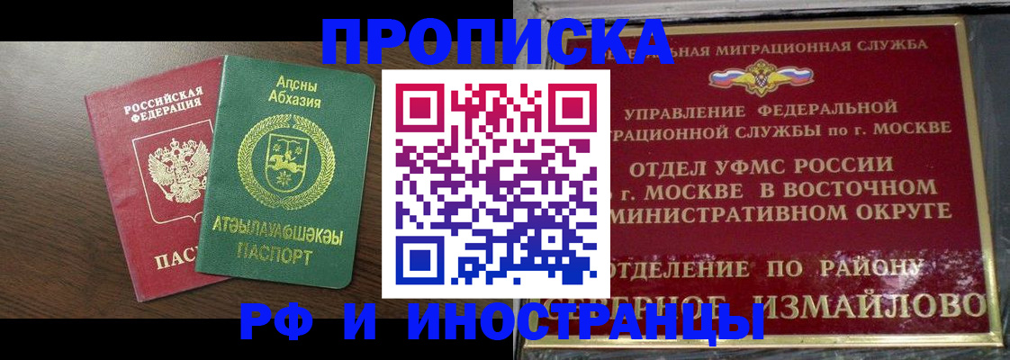 временная регистрация госуслуги в Серпухове