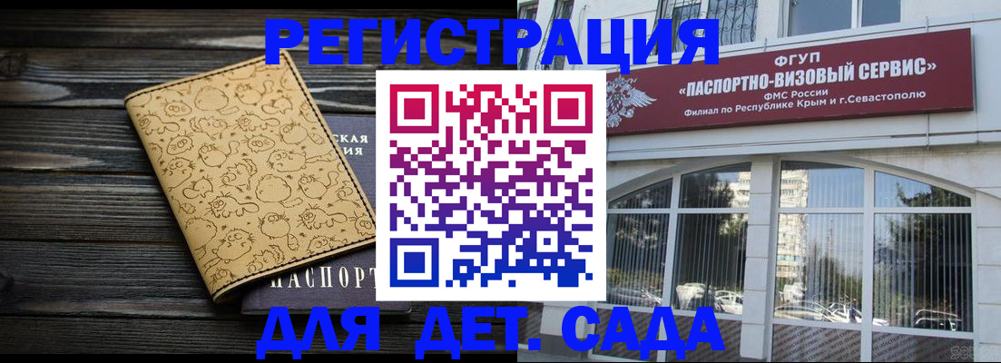 прописка иностранных граждан в Серпухове