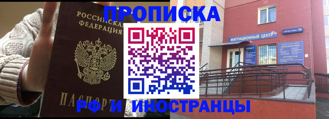 временная регистрация госуслуги в Серпухове